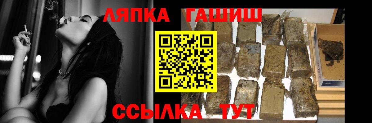 ГАШИШ гарик Скопин