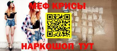 стаф Брянск