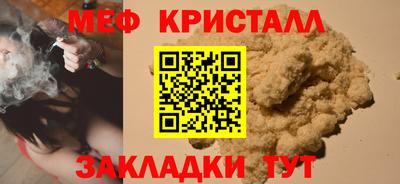 сатива Бердск