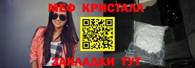 сатива Бердск