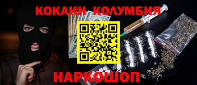 гидра Братск