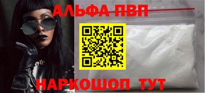 apvp Белорецк