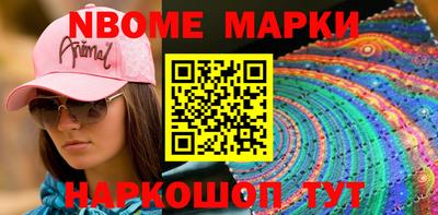гидра Братск