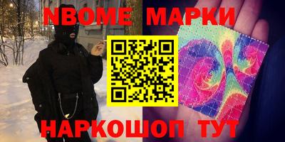 сатива Бердск
