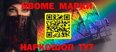 стаф Брянск