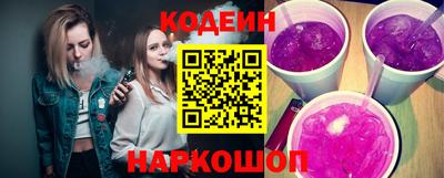 сатива Бердск