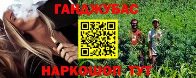 спиды Белореченск