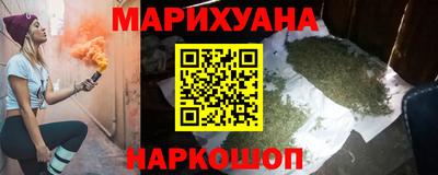 сатива Бердск