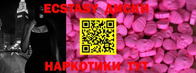 стаф Брянск