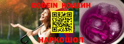спиды Белореченск