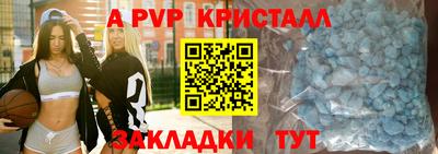 сатива Бердск