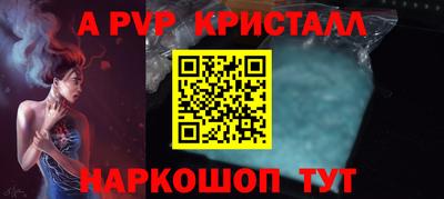 спиды Белореченск