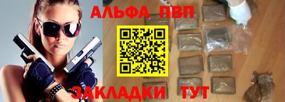 гидра Братск