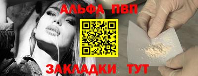 спиды Белореченск