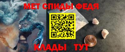 стаф Брянск