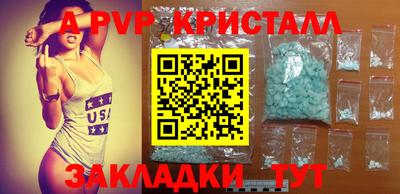 сатива Бердск