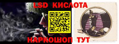 спиды Белореченск