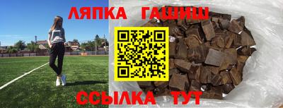 спиды Белореченск