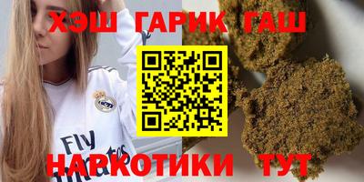 спиды Белореченск