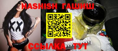 спиды Белореченск