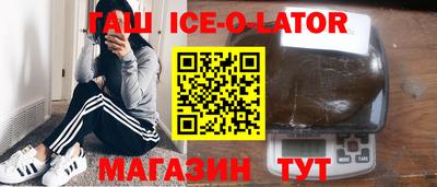 гидра Братск