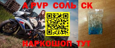 apvp Белорецк