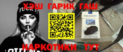 герыч Боровичи