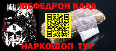 сатива Бердск
