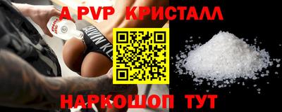 герыч Боровичи