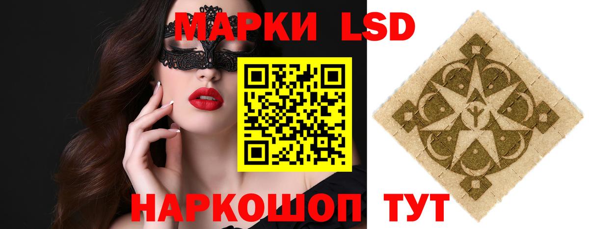 LSD-25 экстази кислота Скопин