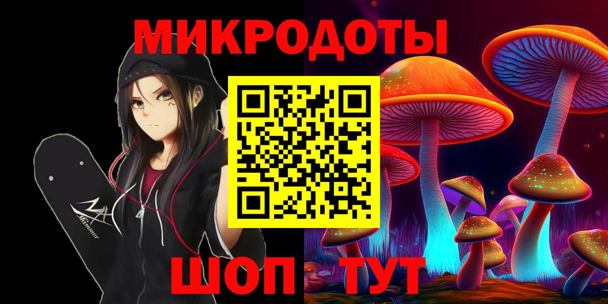 Скопин  Псилоцибиновые грибы мицелий  Вход с VPN 