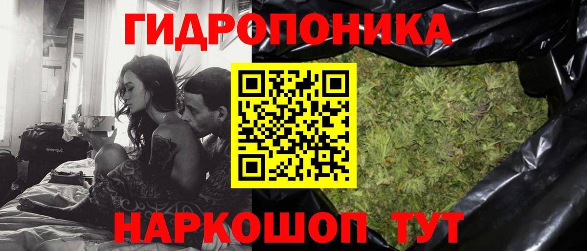 Марихуана Bruce Banner  Марихуана конопля  Вход с VPN  Скопин  Шишки марихуана AK-47  Бошки Шишки сатива 