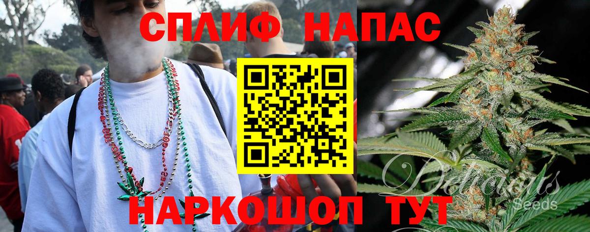 Бошки Шишки White Widow Скопин